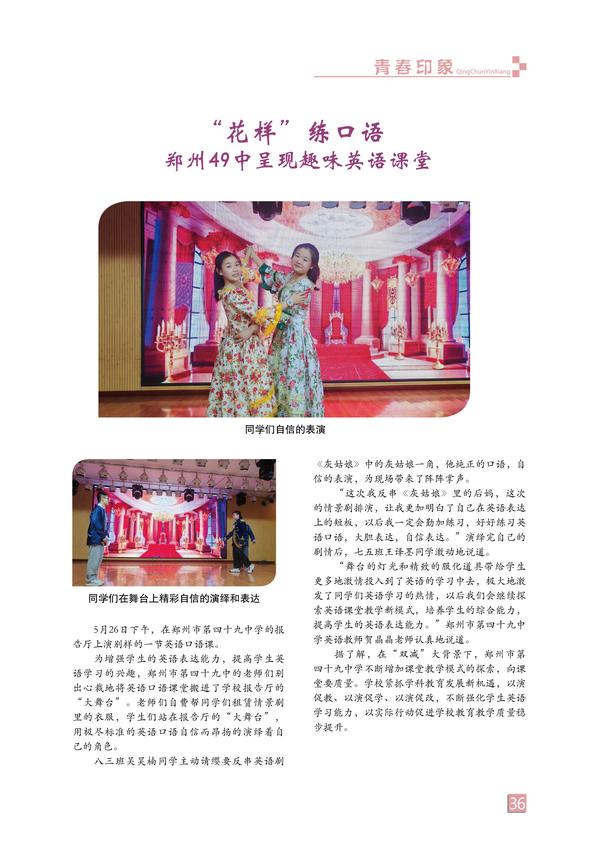 页码 (36) 页码 (36)